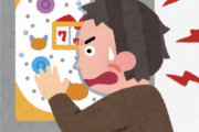 趣味がゲームとかパチンコで何も産み出せない奴ｗｗｗｗｗｗｗ