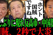 日本は原発を手放さなくてよかった…41.8℃熱波で電力価格が一時6.6倍､エアコン不足に苦しむドイツの末路　[7/11]