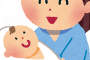 職場の人が先月子供生まれたんだけど、全然何やっても泣き止まない、夜中までずっと起きてて泣いたりぐずったり全然ねれないと言ってた