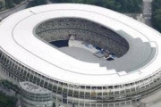 【急募】新国立競技場←こいつの今後の使い道w