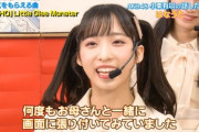 小栗有以と山内瑞葵ってマジでどこが可愛いの？