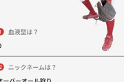 DeNAドラ２位・吉野光樹投手、今永上茶谷入江の流れを汲む面白キャラかもしれないｗｗｗ