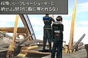FF8三大エアプ「レベル上げすぎて詰む」「リノアはスクエア三大悪女」