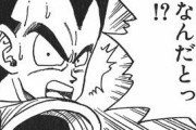 【ドラゴンボール】ベジータさん、まともな名言がないｗｗｗｗｗ