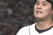 【速報】大谷翔平、5回途中2失点で降板　伊藤大海がリリーフ