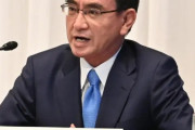 【平等よりスピードだ】河野太郎、厚労省にお怒り
