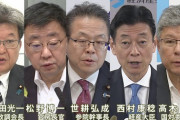 【悲報】安倍派五人衆、終わる