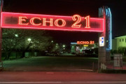 【最終日】パチンコ店「エコー21」が閉店（無期限の休業）