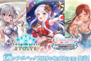 【エボルヴ】EXデレマスの未公開カード見るか【EXコラボパック「アイドルマスター シンデレラガールズ」】