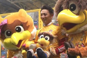 プロ野球の楽天イーグルス退団の嶋基宏捕手がユアスタ仙台で移籍のあいさつ　ベガルタサポーターは嶋コールで送り出す