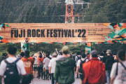 【フジロック'22】本日からYouTubeで生配信　3日間の配信アーティストとタイムテーブル発表