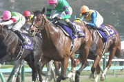 【競馬】回収率20%の俺がダービー全頭審査する