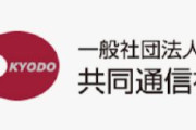 【速報】スパイ防止法、野党議員らが反対「戦争への道を開く法律だ」「世界を敵と味方に二分する」