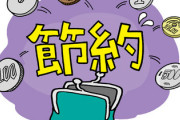 【節約「毎日牛丼」な人】年収1000万円でも「ちょっといいものを食べるのって許されない浪費」