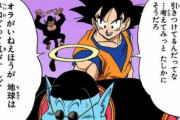 【ドラゴンボール】ブルマ「孫くんが悪いやつを引き寄せてるw」←酷すぎるやろ。。。