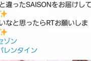 【朗報】元AKB岡田彩花さんが、待望のセクシーショットを披露！！