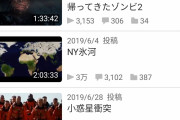 【朗報】ニコニコ動画、無料で映画が楽しめる神サイトと化して復活ｗｗｗｗｗ