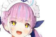 Vtuber 【湊あくあ】またも配信休むあくあにスレ民激おこｗｗｗｗｗ