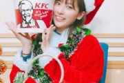 【Xmas】伊波杏樹ガチ勢、高級ジュエリーを貢いでしまう