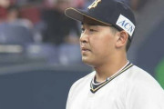 オリックス宮城、今季絶望ｗｙｗｙｗｙｗｙｗｙｗｙｗｙｗｙｗｙｗｙ