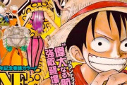 【ONEPIECE -ワンピース】グランドライン突入時のワクワク感ｗｗｗｗｗ