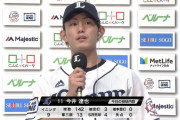 西武今井が2年ぶり完封で7勝目　プロ初の2桁となる13奪三振