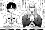 【FGO】いただきますとごちそうさまをちゃんと言うテスカトリポカ！！　早くも日本の習慣が染みついてきたかw