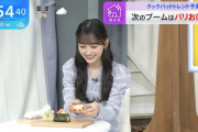 【乃木坂46】『THE TIME,』一ノ瀬美空の食レポが可愛すぎるwww