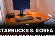 【悲報】韓国スタバ、デスクトップPC持ち込み禁止へ