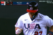 【WBC】 アメリカ”2番”トラウト、初回にスリーランｗｗｗ