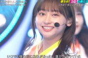 【日向坂46】影ちゃん、流石すぎる！ハイライトシーンがこちら【CDTV30周年SP】