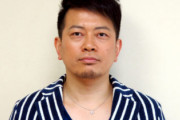 【悲報】宮迫博之さん、ブログ＆Youtubeを開設　「相方の横に戻りたい…」