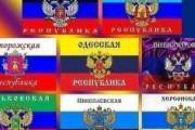 【速報】ロシア、新しい国旗を複数用意　 ロシア占領軍がウクライナ南部で「ヘルソン人民共和国」創設に向けた偽住民投票実施の動き