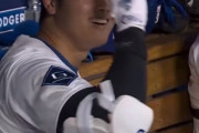 大谷翔平「おいおい！デコルテポーズはこうするのさ（笑）」