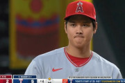 大谷翔平、４回途中６失点で降板