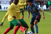 日本代表、カメルーンの守備崩せず0-0ドロー！久保建英は終盤惜しいFK放つもゴールならず　まとめその１（関連まとめ）