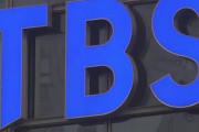 【悲報】TBSテレビ「我々のアナウンサーもセクハラ被害を受けてました」