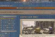 【FF14】日本サーバーは復興が全て完了！Durandalサーバーの復興FATE第三段階が終了し蒼天街「名も無き者たちの広場」が完成！