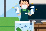 アクア民さん「妹から『水槽を洗剤で洗った後魚入れたら痙攣し始めるんだけどどうしよう( ；∀；)』みたいなＬＩＮＥきて草」
