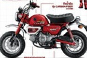 【画像】ホンダがガンダム仕様のバイクを発売wwww