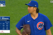今永昇太のMLBデビュー5試合で防御率0.98は、カブスの歴代投手史上最も低い記録らしい！