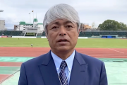 【熊本】「もし許されるなら…」秀岳館高校サッカー部 段原監督、続投を希望