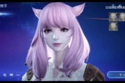 【FF14】本家ミコッテより可愛い！？モバイル版のミコッテがめちゃくちゃ良いと話題にｗｗｗｗｗ