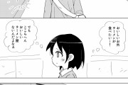 【マズイものはマズイ！】やったー漫画描けたよー(´･ω･`)