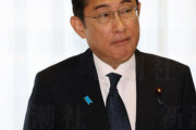 【悲報】岸田首相、子育て世帯に増税へ