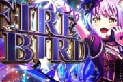 【朗報】バンドリ声優の相羽あいなさんが横浜のスロ専に来店するらしい！こんなんバンドリ全6だろｗｗｗｗ