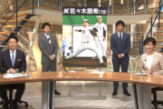 画像　報ステ、野球ニュースがロッテ報道のみという異常事態