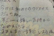 【画像】女さん「お金下ろしたらやべーの出てきたwwww」