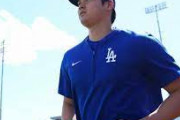 【MLB】大谷翔平さん、人間関係で野球の成績が上下するタイプの激情型だった