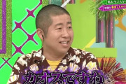 カオスすぎる･･･欅坂46二期生、お得意の野原しんのすけ増殖芸を披露【欅って、書けない？】